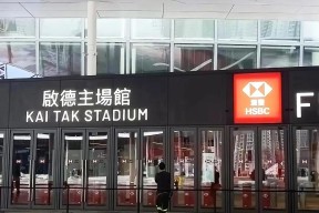 开云平台-德罗巴官方宣布败北新规，巴塞罗那引发争议！赛场气氛高涨