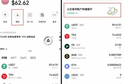开云app-关于OKX空投即将开始，参与用户将获币安币枚代币的信息