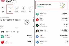 开云app-关于OKX空投即将开始，参与用户将获币安币枚代币的信息