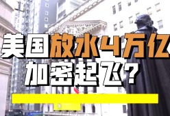 开云app-TRON攀升势惊人，一夜飙升29%，加密市场沸腾，市场关注