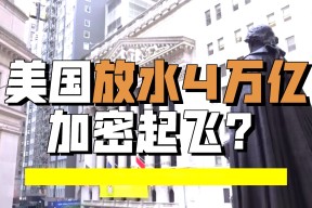 开云app-TRON攀升势惊人，一夜飙升29%，加密市场沸腾，市场关注