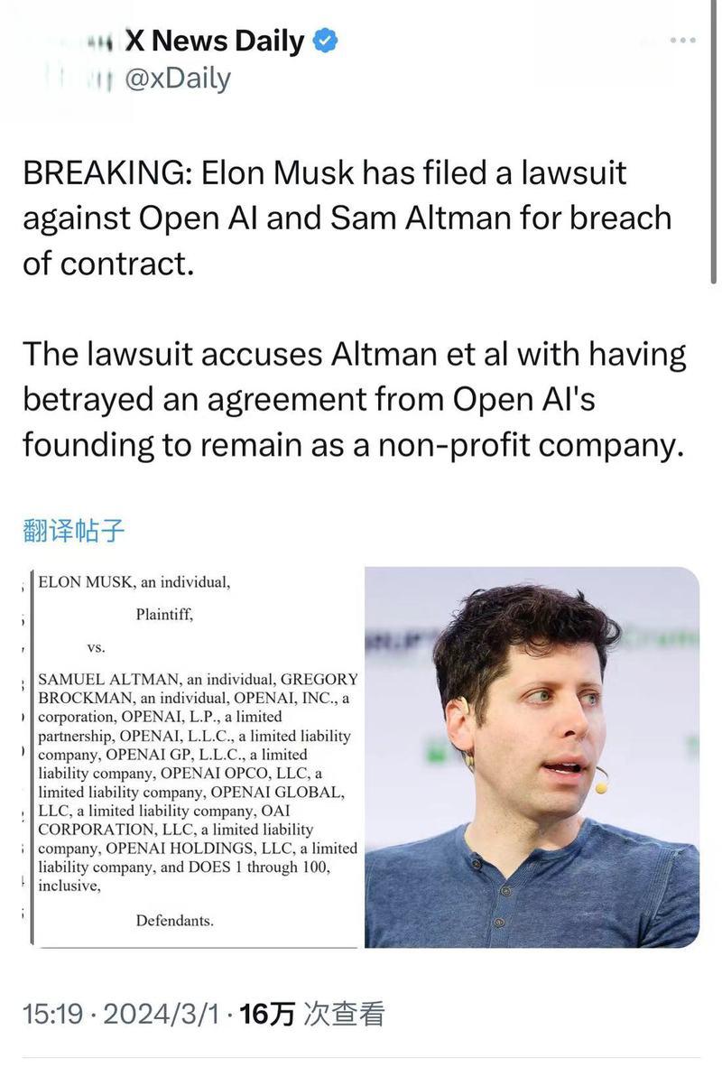 马斯克再次发推，ADA瞬间上上涨OP%！的简单介绍