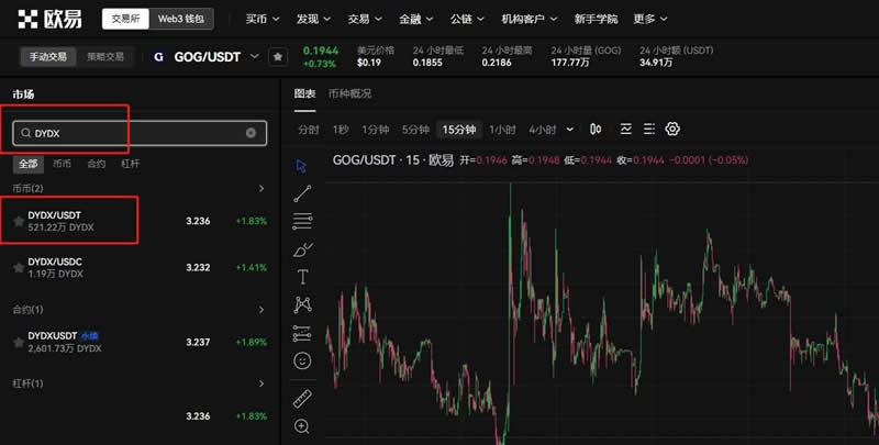关于OKX空投即将开始，参与用户将获币安币枚代币的信息