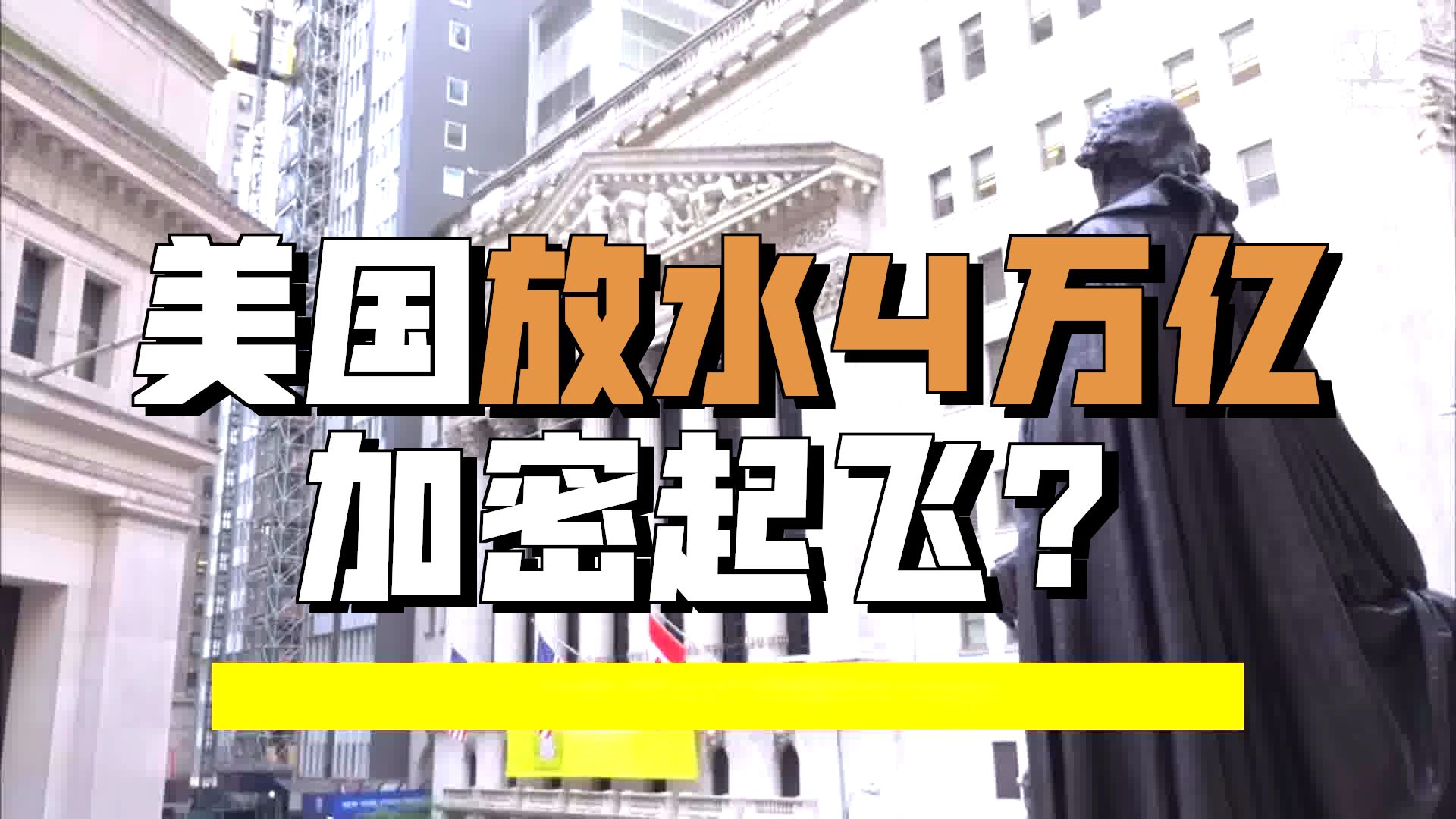 TRON攀升势惊人，一夜飙升29%，加密市场沸腾，市场关注