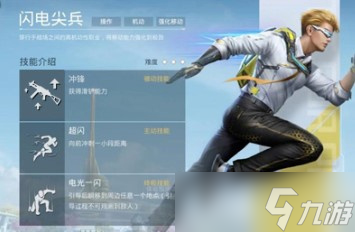 高尔夫超级杯，钱塘玄武队与南城闪电队强势反弹，体能对抗拉满！客场静默反击的简单介绍